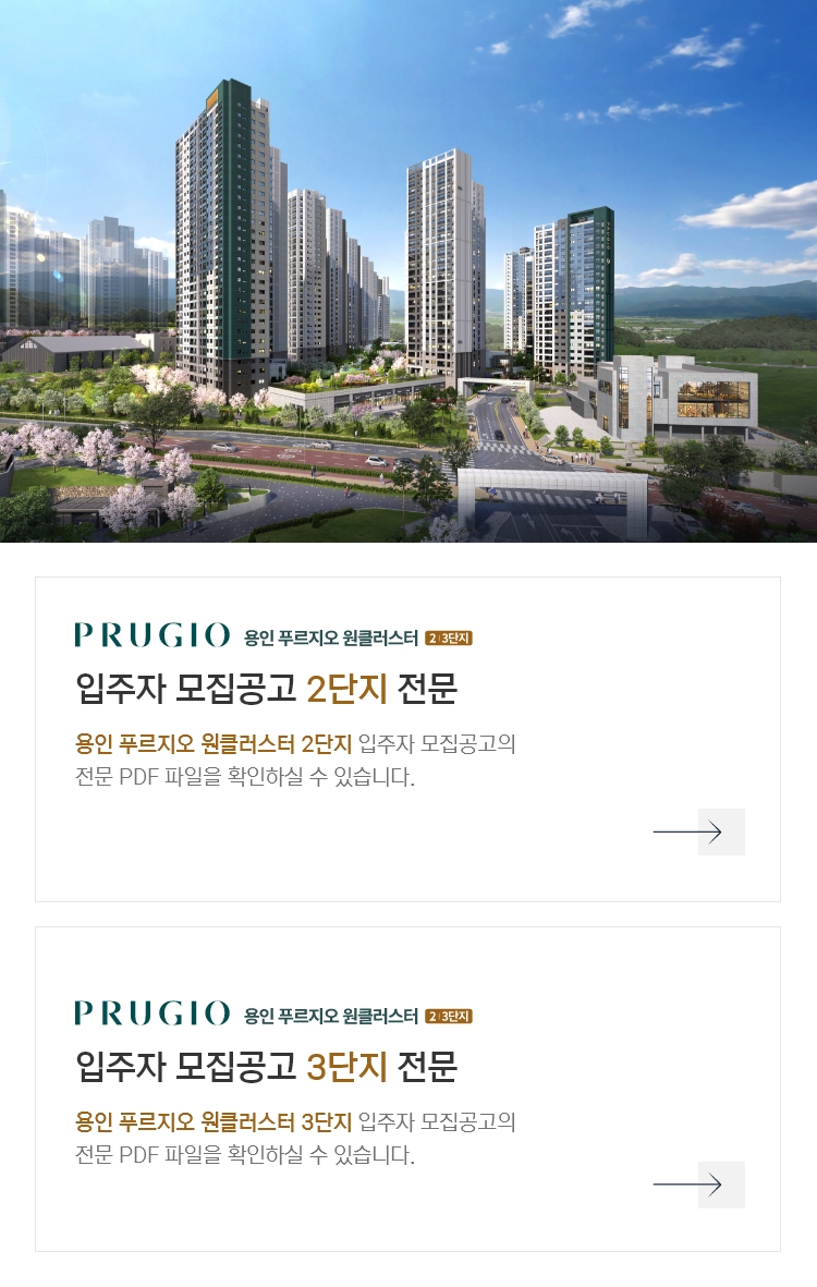 모집공고