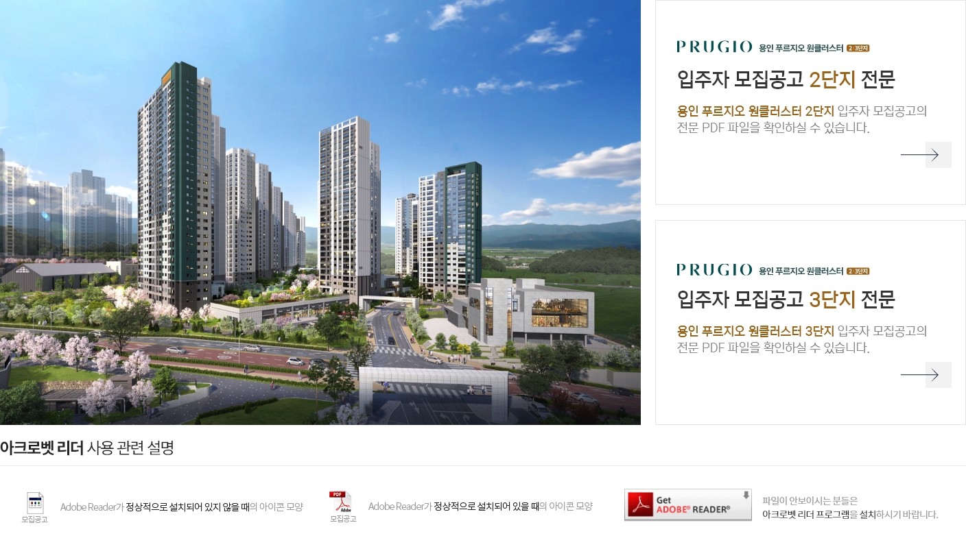 모집공고