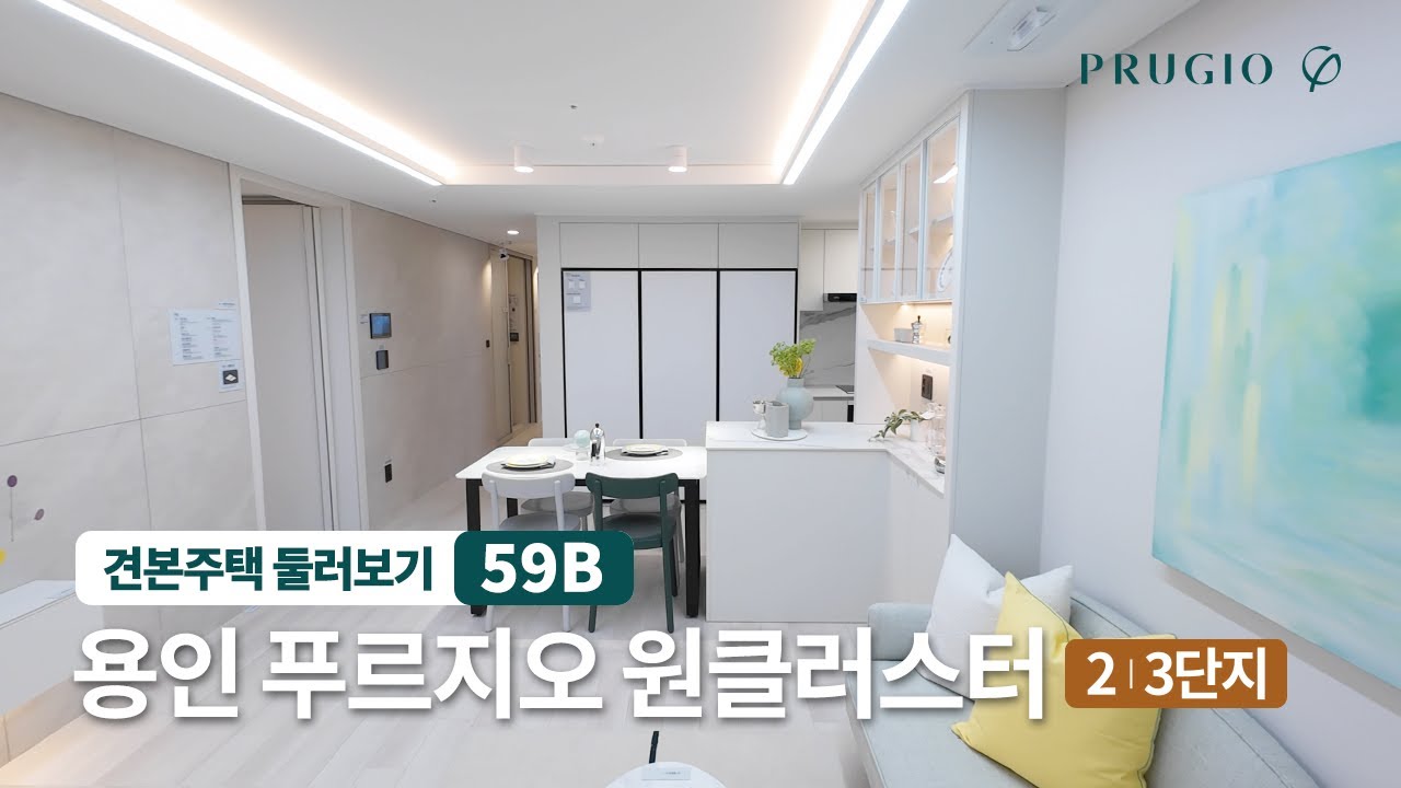 유니크 투어 썸네일