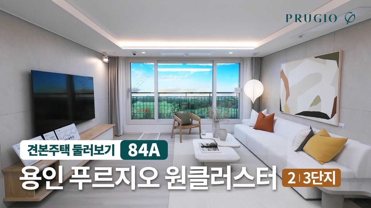 유니크 투어 썸네일
