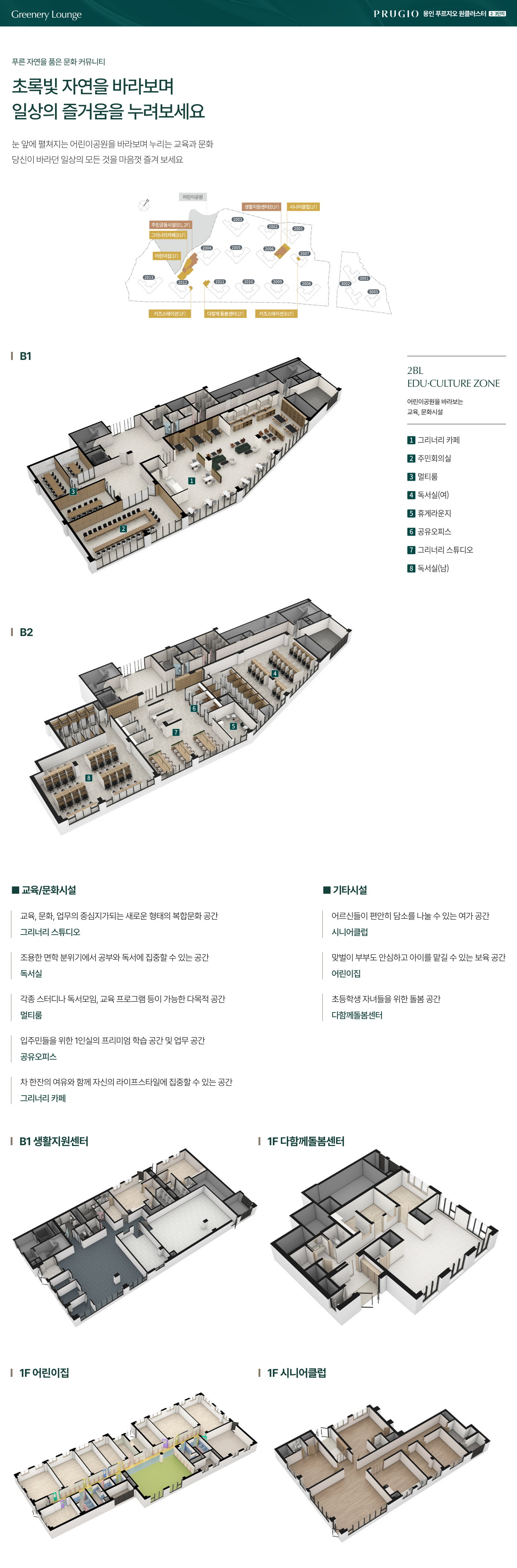 커뮤니티_2