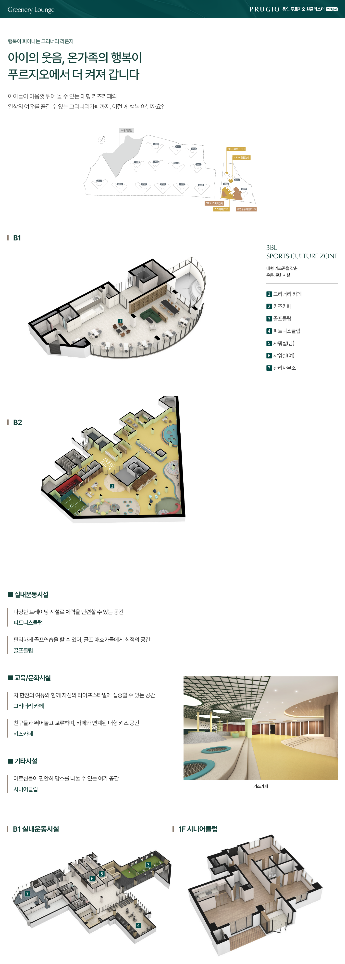 커뮤니티_1