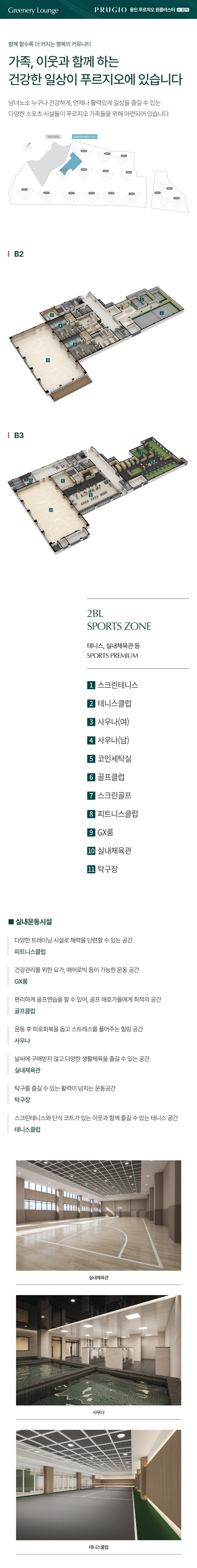 커뮤니티_1