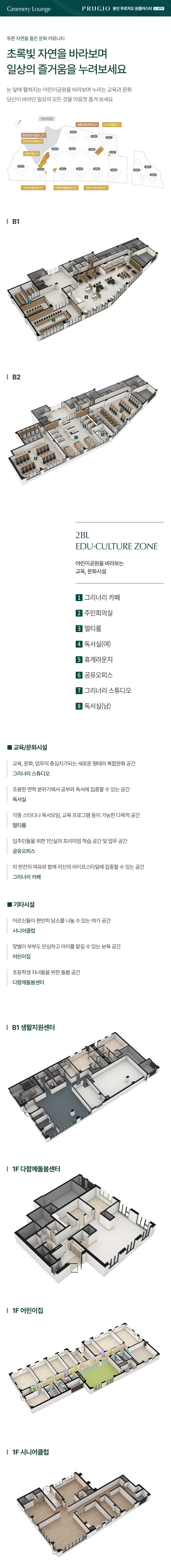 커뮤니티_2