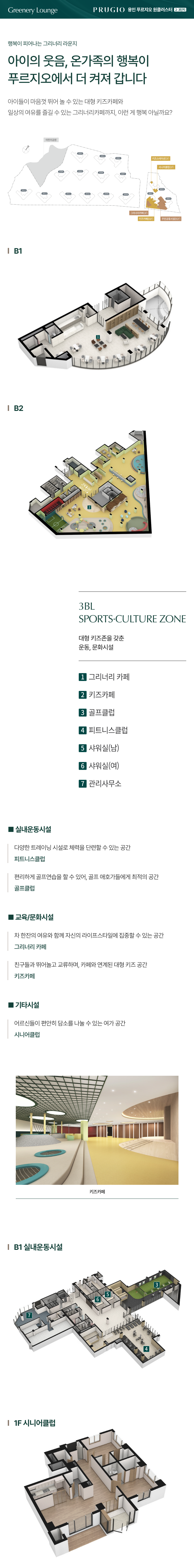 커뮤니티_1